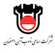 Esfahan-Steel-Company